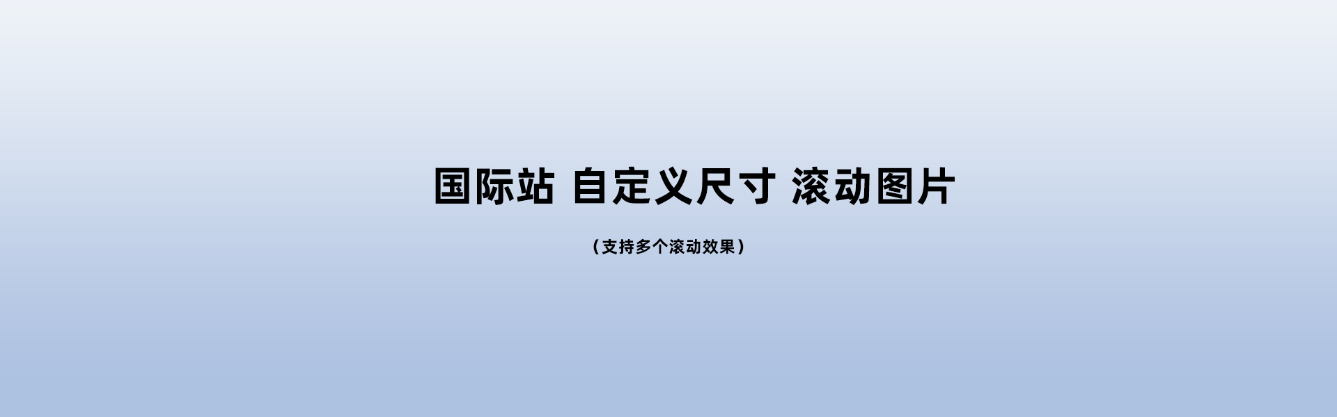 背景预览