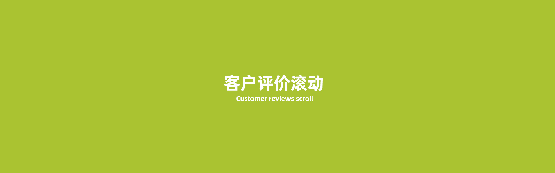 背景预览