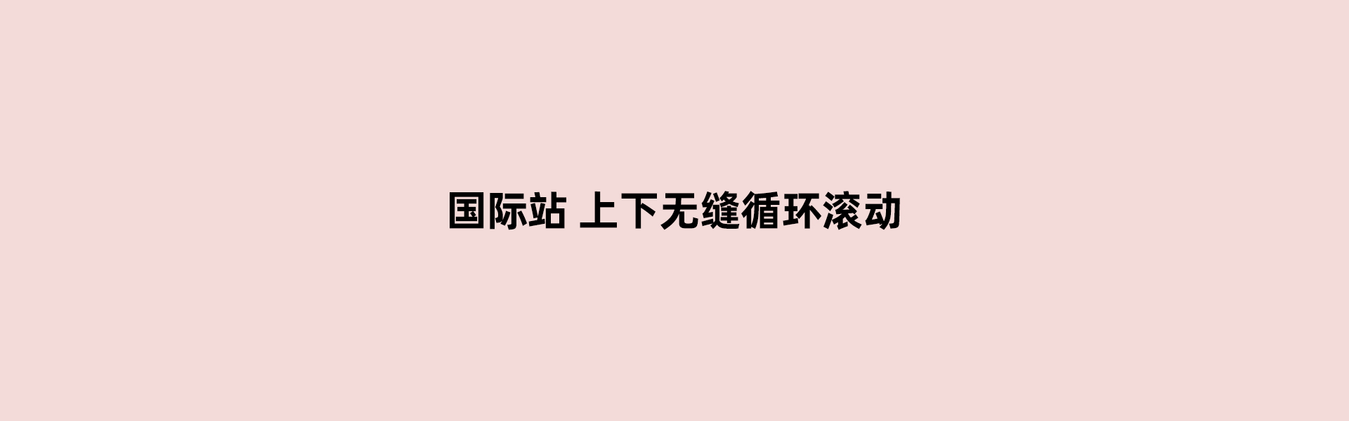 背景预览