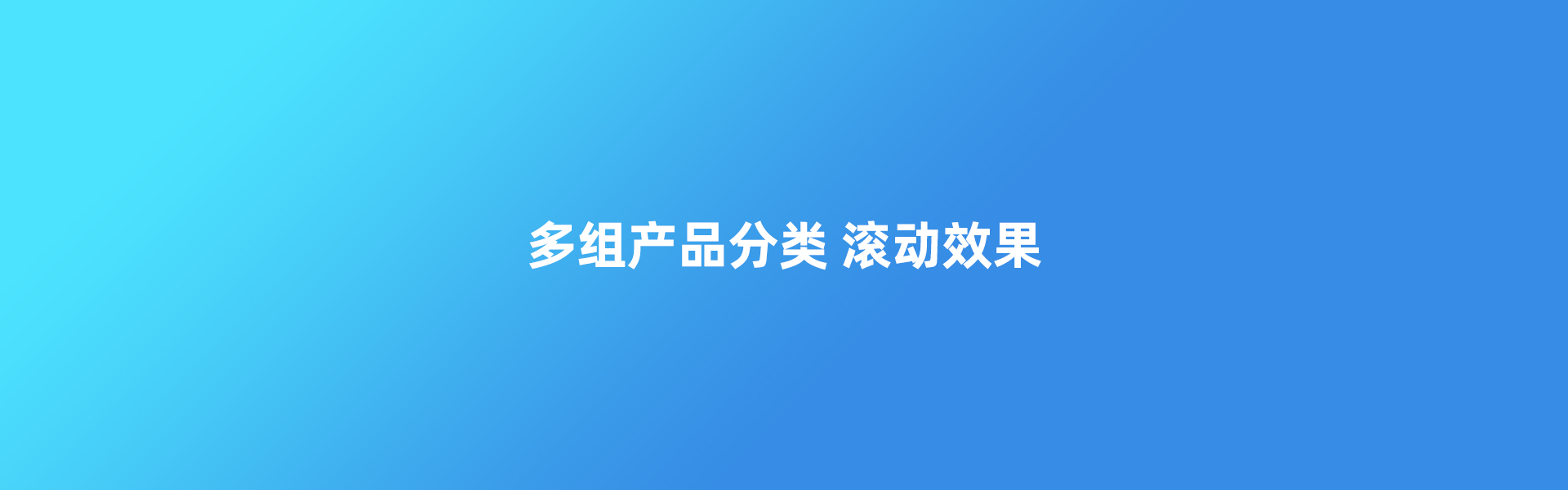 背景预览