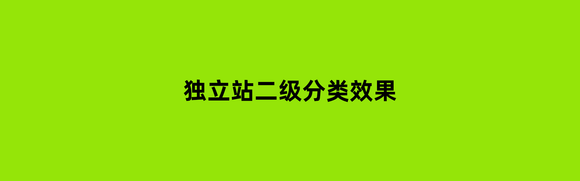 背景预览