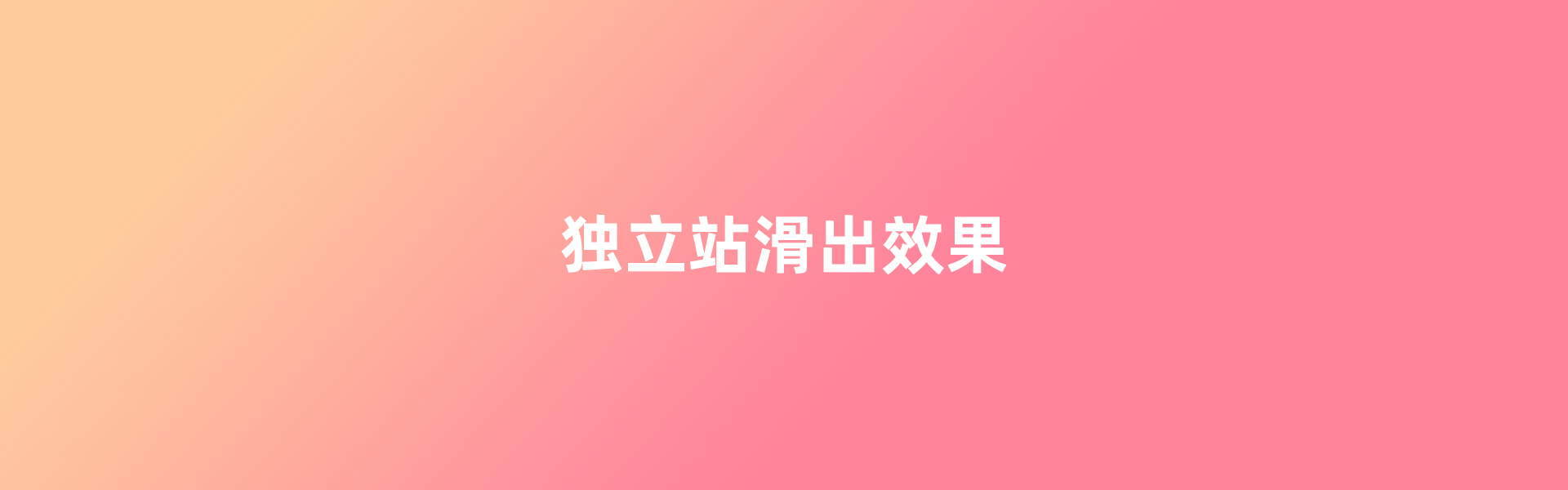 背景预览