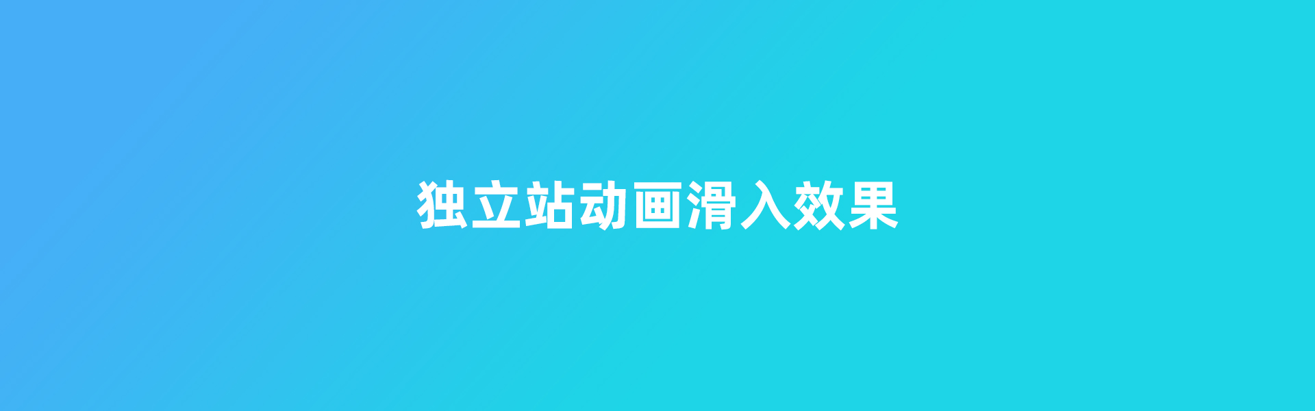 背景预览