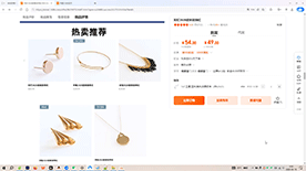 详情页关联产品热点链接添加