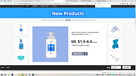 单个产品细节介绍