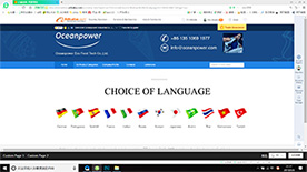 阿里巴巴国际站多国语言链接