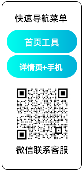 阿里巴巴国际站详情页代码无线端代码手机代码