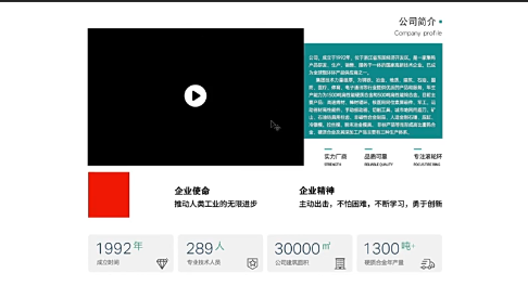 如何做视频代码店铺旺铺店铺代码 阿里巴巴1688店铺装修哪里进入后台视频播放企业视频代码全屏代码1688代码装修视频热点链接